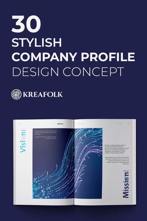 Company Portfolio Design Creative, Corporate Company Profile Design, Company Portfolio Design, Company Profile Design Creative, Print Advertising Design, Corporate Profile, Company Portfolio, Business Process Management, Marketing Brochure