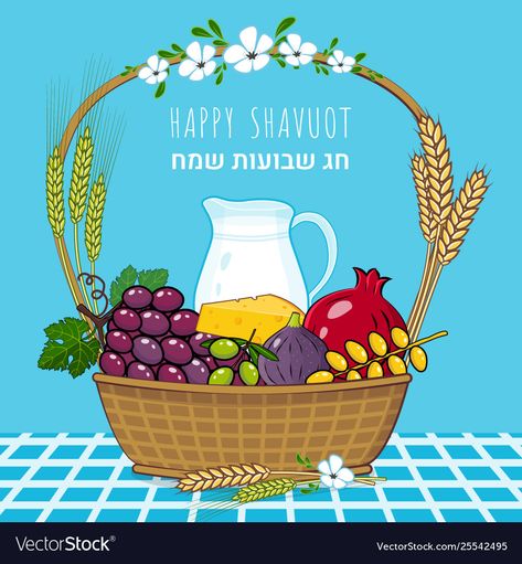 Crops Illustration, Shavuot Crafts, Happy Shavuot, Shabbat Shalom Images, Frame Illustration, Traditional Baskets, Vector Frame, Holiday Banner, Pentecost