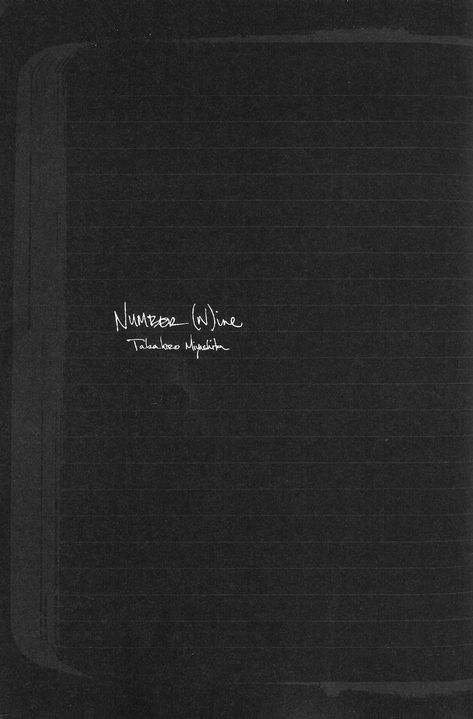 Number (N)ine Smart Magazine Special, 2005, Front Cover | Number (N)ine: Smart Magazine Special Number Nine, Street Smart, Outfits Ideas, Number One, Magazine, Quick Saves, Design