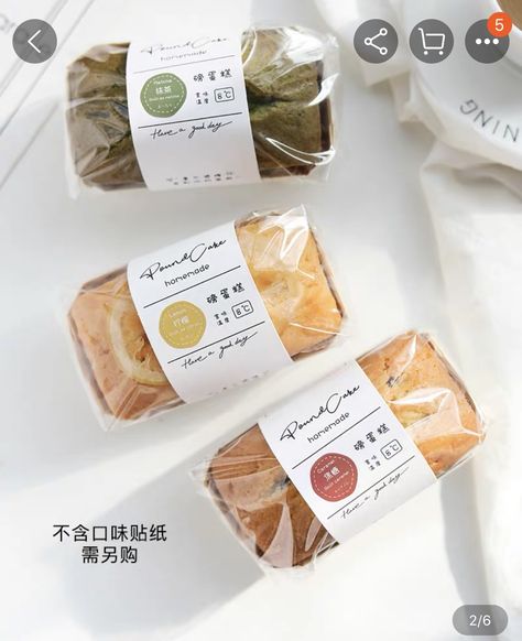 Banana Loaf Packaging Ideas, Banana Cake Packaging, Banana Bread Packaging Ideas, Ideas Packaging Pasteleria, Loaf Bread Packaging, Sourdough Bread Packaging, Banana Bread Packaging, Bread Packaging Ideas, Bread Packaging Design