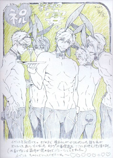 Illustrated by Free! director Hiroko Utsumi Rei Free, Manga Poses, Anime Lineart, Splash Free, Free Iwatobi Swim Club, Club Poster, Free Iwatobi, Bunny Pictures, Iwatobi Swim Club