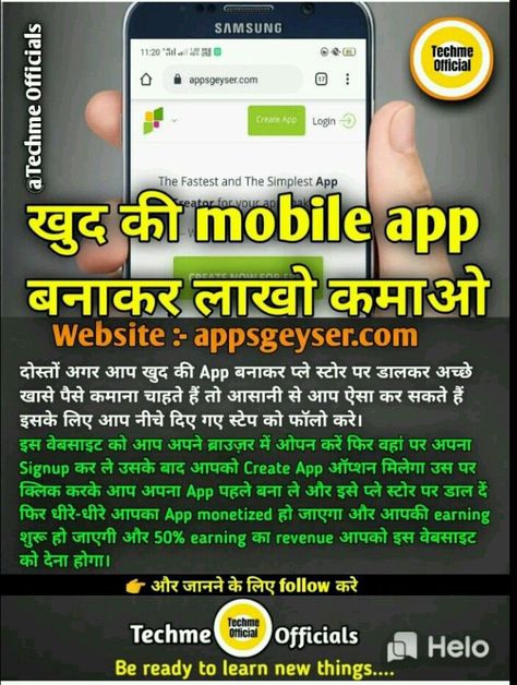 Mobile Code, Mobile Tricks, Mantra For Good Health, Interesting Facts In Hindi, Math Tutorials, Computer Basic, Amazing Facts For Students, Gk Knowledge, Amazing Science Facts