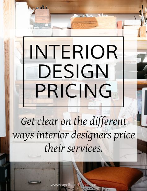 Pricing interior design services can be confusing. This article clears up all the different ways that interior designers price and Gives examples! Interior Design Pricing, Interior Design Business Plan, Interior Design Career, Interior Design Courses, Interior Design School, Interior Design Website, Interior Design Business, Wood Doors Interior, Contemporary Interior Design