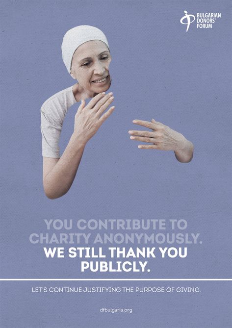 Bulgarian Donors' Forum: We thank you publicly • Ads of the World™ | Part of The Clio Network Donation Campaign, Copywriting Ads, Show Respect, Become Stronger, Ad Of The World, Ads Of The World, Media Campaign, Awareness Campaign, Donate To Charity