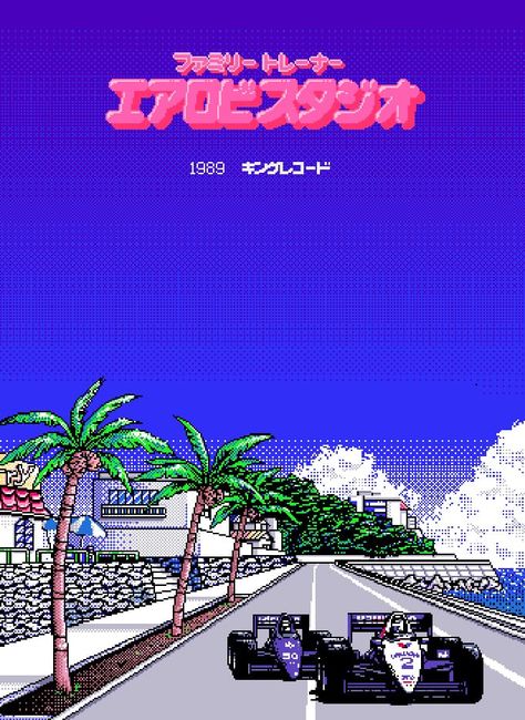 Hiroshi Nagai, Game Graphics, Vaporwave Wallpaper, Vaporwave Art, 8bit Art, Vaporwave Aesthetic, Retro Videos, Design Fields, Neon Aesthetic