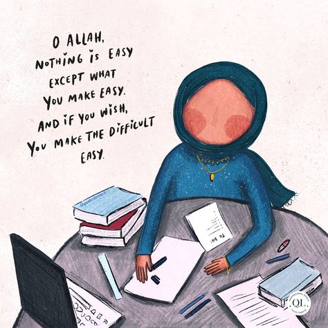 Study Motivation Quotes Islam, Dua For Ease In Exam, Dua For Studying Something Difficult, Study Motivation Islam, Islamic Quotes For Students, Best Study Quotes, Islamic Study Quotes, All The Best Quotes For Exams, Islamic Study Motivation