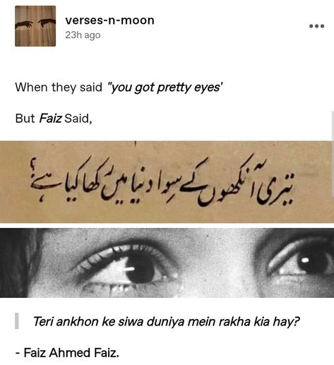 Shayari On Eyes In English, Urdu Poetry With Translation, Shayari On Eyes In Urdu, Shayri On Eyes, Aesthetic Urdu Lines, Quotes On Eyes, Shayari On Eyes, Aesthetic Quotes Poetry, Eyes Quotes Soul