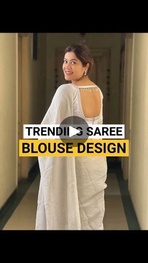 Blouse Hacks, Blouse Design Ideas, Latest Saree Blouse, Stylish Saree, Saree Blouse Styles, Saree Draping, Lace Saree, Latest Model Blouse Designs, Basic Pattern