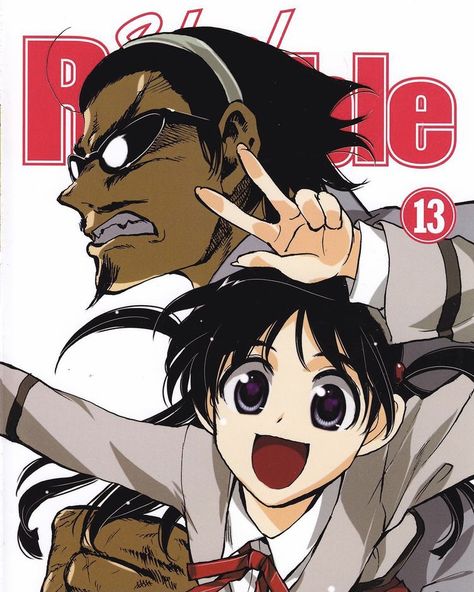 School Rumble Anime, School Rumble, Hard Days, Anime Aesthetic, Character Ideas, Aesthetic Anime, Lotus, Art Inspiration, Drawings