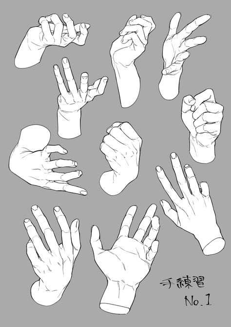 Feet Anatomy, Hand Studies, Drawing Help, Drawing Step By Step, Hand Drawing Reference, Drawing Step, Hand Reference, Desenho Tattoo, 인물 드로잉