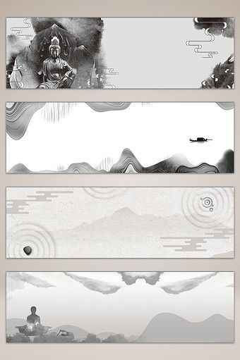 Elegant Banner Design, Zen Poster Design, Chinese Poster Design, Chinese Banner, Zen Poster, Elegant Banners, Ink And Wash, Chinese Background, Penanda Buku