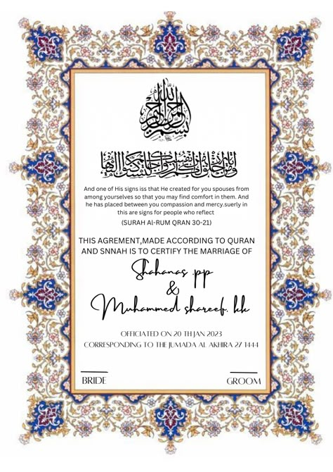 A4 Size Paper Border Design Flower, Wedding Frame Gift, Muslim Wedding Cards, Engagement Invitation Cards, Save The Date Video, Muslim Wedding Invitations, Certificate Background, Wedding Card Frames, Wedding Background Decoration