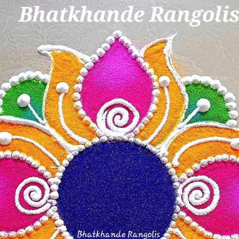 Simple Color Rangoli Designs, Diwali Special Rangoli Design Latest, Dots Rangoli With Colors, Rangoli Ideas Easy, Diwali Rangoli Ideas Easy, Diwali Rangoli Ideas, Basic Rangoli, Happy Diwali Animation, Rangoli Photos