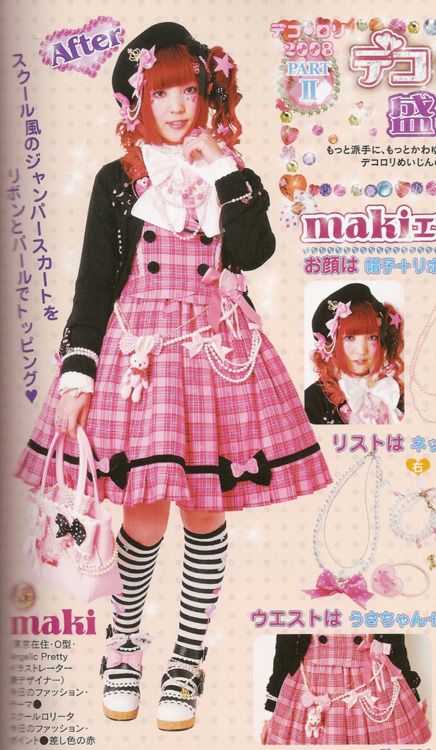 =^_^= ~Nya Pink Alternative Fashion, Dark Decora, Estilo Harajuku, Magazine Scans, Lolita Outfits, Quirky Fashion, Japanese Street, Fashion Magazines, Japanese Street Fashion