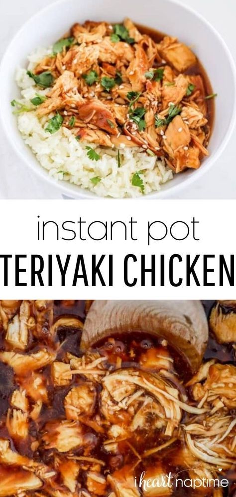 Pull Apart Chicken, Chicken Breast Instant Pot Recipes, Pressure Cooker Chicken Breast, Instant Pot Teriyaki Chicken, Chicken Boneless Breast Recipes, Sticky Sauce, Easy Teriyaki Chicken, Teriyaki Recipe, Asian Chicken Recipes