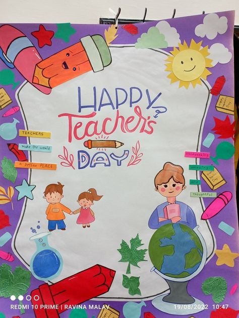 Teachers Day Notice Board Ideas, Teachers Day Chart, Happy Teachers Day Board Decoration, Teachers Day Pictures, Teachers Day Decoration, Teachers Day Card Design, Notice Board Decoration, Teachers Day Drawing, Teachers Day Celebration