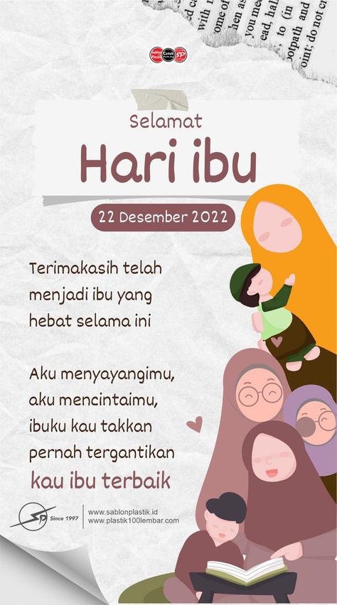 Kamis, 22 Desember 2022 Selamat Hari Ibu 🤱 Peraturan Kelas, Cartoon Brain, Islamic Quotes Wallpaper, Wallpaper Quotes, Islamic Quotes, Cool Words, Iphone Wallpaper, Quotes