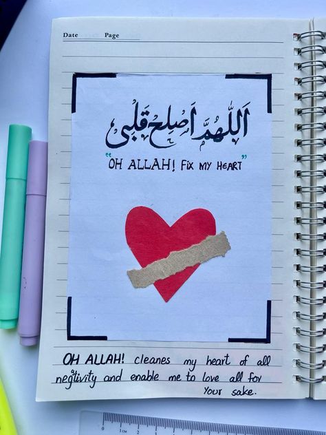 Islamic Diary Ideas, Islamic Journal Ideas, Diary Writing Ideas Creative, Diary Ideas Creative, Bullet Journal Hand Lettering, Islamic Journal, Quran Journal, ملصق ديني, Journal Inspiration Writing