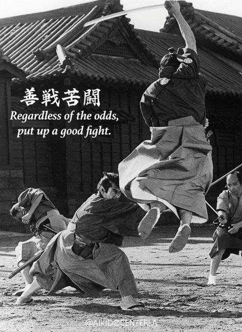 Han Solo didn’t want to know the odds because he wanted to rely solely on his skill and he knew that knowing the odds could somehow negatively influence him. The odds are the “chances that something will happen.” Sunzenshakuma (寸善尺魔) is a Japanese idiom which means that “In evil, there are odds.” Evil would like us to take chances or play the odds, but being pragmatists, warriors rely on what they can do rather than focus on the chance of being lucky. Click the link to read the rest... Asteroid Field, Never Tell Me The Odds, Deep Quotes That Make You Think, Martial Arts Quotes, Trening Sztuk Walki, Saint Quotes Catholic, Japanese Quotes, Art Of Manliness, Man Up Quotes