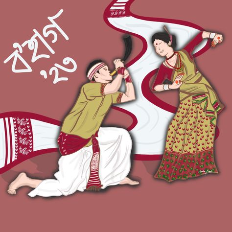 This is an illustration depicting the Assamese cultural dance BIHU, with the male charater playing PEPA (a musical instrument craved out of buffalo horn), wearing MUGA Silk Shirt and Dhoti and a GAMOSA wrapped around his head, and the female character wearing MUGA Silk MEKHELA SADOR, dancing to a BIHU Song. Bihu Dance Illustration, Bihu Dance Drawing, Shaking Hands Drawing, Assamese Bihu, Bihu Festival, Bihu Dance, Rongali Bihu, Assamese Culture, Sk Sabir Boss Free Fire Photo