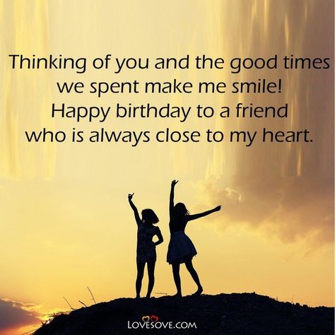 Birthday Wishes For A Old Friend, Happy Birthday Life Long Friend, Old Friends Birthday Quotes, Birthday Wish For Old Friend, Happy Birthday To My Oldest Friend, Bday Wishes For Childhood Friend, Birthday Old Friend Funny, Old Friend Birthday Wishes, Happy Birthday Old Friend Friendship