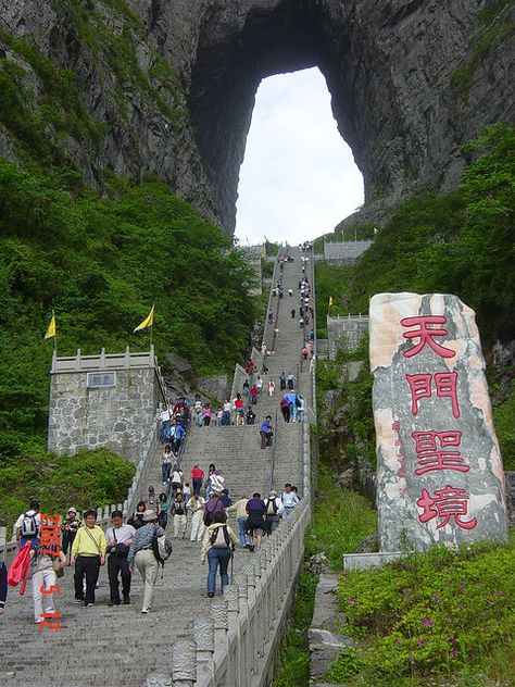 Entrance Of Heaven's Gate, China. Heavens Gate China, Heavens Gate, Asian Landscape, Zhangjiajie, Heaven's Gate, Way To Heaven, Chinese Landscape, China China, Travel Spots