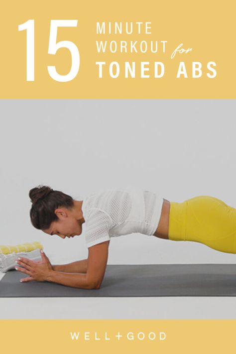 Body Weight Ab Workout, 15 Minute Ab Workout, 15 Minute Abs, Workouts Core, Dumbbell Workout At Home, Great Ab Workouts, Pregnancy Fitness, Quick Workouts, Abs Workouts