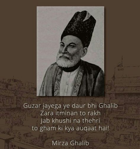 Mirza Galib, Mirza Ghalib, Have Patience, Lonliness Quotes, Meaningful Love Quotes, Reality Of Life Quotes, Saving Quotes, Meant To Be Quotes, Remember Quotes