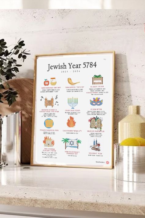 Hebrew Year 5784, Biblical Calendar, Chart Sheet, Jewish Holiday Calendar, Hebrew Holidays, Hebrew Calendar, Poster 2023, Jewish Calendar, Soulful Art