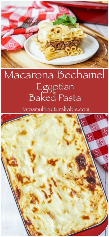 Macarona Bechamel (Egyptian Baked Pasta) #BakingBloggers - Tara's Multicultural Table Macarona Bechamel, Bechamel Recipe, Vegetable Pasta Bake, Middle East Food, Spiced Beef, Baked Pasta, Baked Pasta Recipes, Foreign Food, Egyptian Food