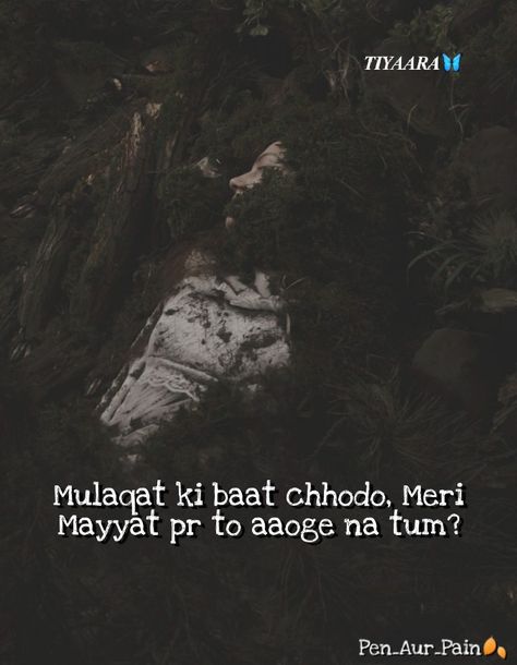 Broken Shayari Urdu, Hearttouching Thoughts, Heartfelt Quotes In Hindi, Deep Captions, Qotd Motivation, Quotes In Hindi Attitude, Peacock Mehndi, Mid Night, Shyari Quotes