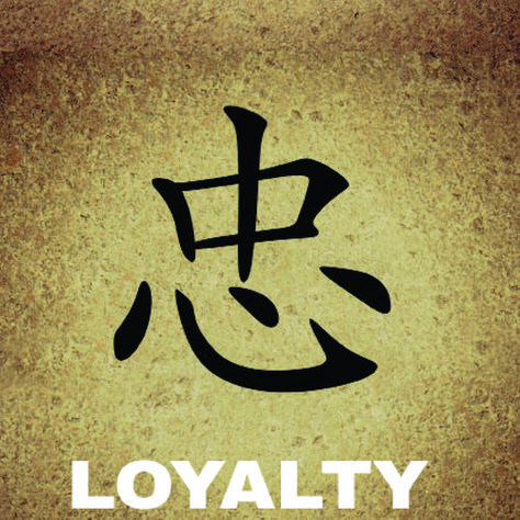 Chinese Symbol For Loyalty, Loyalty Chinese Symbol, Loyalty Chinese Symbol Tattoo, Symbol Of Loyalty, Lethal Tattoo, Chinese Journal, Chinese Letter Tattoos, Japanese Symbols Tattoo, Love In Chinese