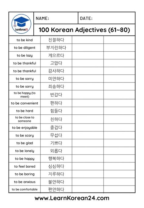 Korean Adjective List | 100 Useful Korean Descriptive Verbs - LearnKorean24 Descriptive Verbs, Korean Adjectives, Korean Vocabulary List, Adjective List, Korean Worksheets, Korean Verbs, Korean Grammar, List Of Adjectives, Korean Vocabulary