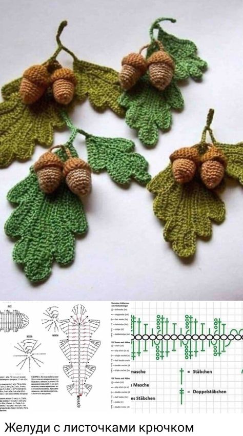 Quilt Stand, Christmas Quilting Projects, Autumn Craft, Christmas Patchwork, Crochet Leaf Patterns, Christmas Quilting, Fall Crochet Patterns, Crochet Plant, Crochet Leaves