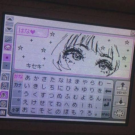 Pictochat Header, Ds Aesthetic, Purple Layout, Webcore Aesthetic, Rigor Mortis, Cybercore Aesthetic, Eye Illustration, Violet Evergarden, Wallpaper Tumblr