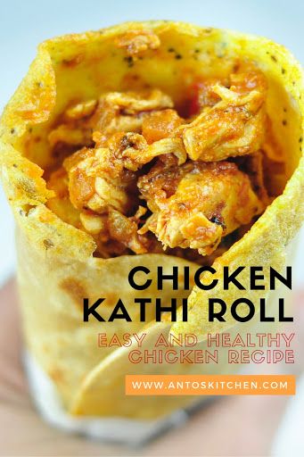 Kati Roll Recipe, Chicken Kathi Roll Recipes, Easy Meals With Chicken, Chicken Roll Recipes, Chicken Kathi Roll, Kathi Roll Recipe, Meals With Chicken, Kati Roll, Healthy Chicken Recipe