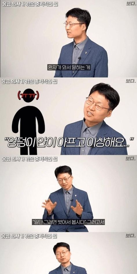 남자 몸