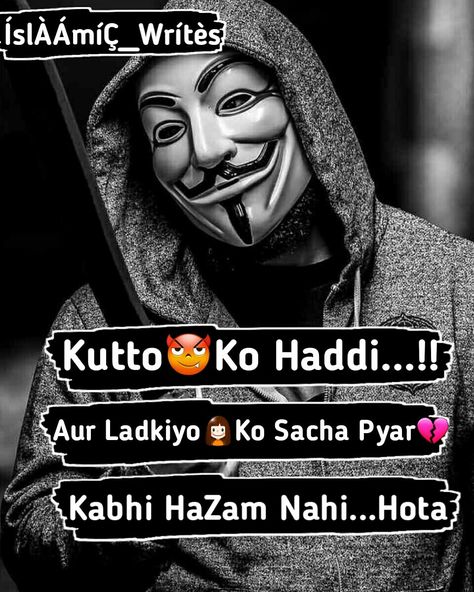 S Word Dp, Stylish Boys Attitude, Attitude Boy Pic, Boys Dpz Stylish Attitude, Shayri Photo, Joker Attitude Quotes, Boys Attitude Dp, Attitude Boy Dp, Boys Attitude Quotes