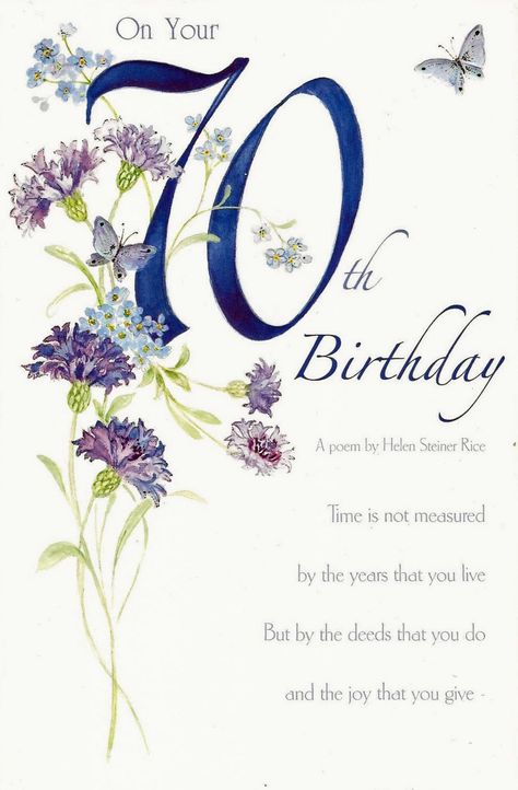 70s Birthday Card Ideas, Flower Numbers, Birthday Wishes For Aunt, Happy Birthday Cards Images, Birthday Wishes For Women, Birthday Aunt, Birthday Msgs, Happy Birthday Aunt, Birthday Cards Images