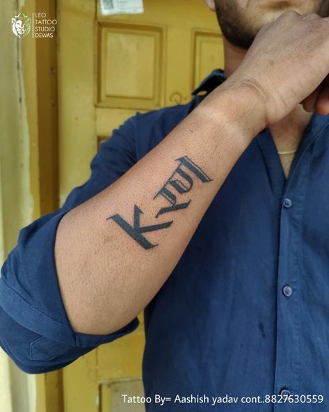 Tattoo By=Gourav jalodiya ... Leo tattoo studio dewas ... Add=32, Kumar gali behind new bus stand dewas Mp ... For more enquiry about tattoo call as on 8827630559 Karan Name Tattoo, Leo Tattoo, Bus Stand, Leo Tattoos, About Tattoo, New Bus, Name Tattoo, Tattoo Studio, Fish Tattoos