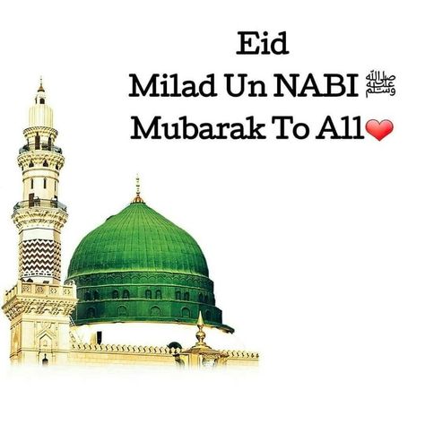 Id Miladun Nabi Quotes, Jasne Eid Miladun Nabi Mubarak Ho, Jasne Eid Milad Un Nabi, Eid Milad Un Nabi Mubarak Pictures, Eid Miladun Nabi Mubarak Quotes, Eid Miladun Nabi Mubarak Image, Eid Miladun Nabi Mubarak, Eid Miladun Nabi, Jashne Eid Milad