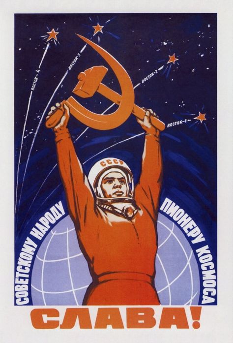 PRICES MAY VARY. Vintage Soviet space poster of a cosmonaut raising a hammer and sickle Laika Dog, Communist Propaganda, Hammer And Sickle, Propaganda Art, Soviet Art, Space Wall Art, Space Poster, Dog Poster, Propaganda Posters