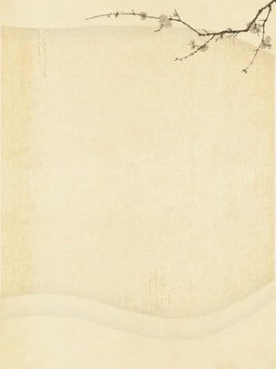 chinese style vintage paper cut wind background Folk Background, Wind Background, Traditional Background, Minimalistic Background, Creative Photo Frames, Background Traditional, Chinese Background, Vintage Paper Textures, Parchment Background