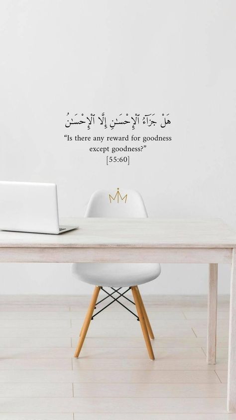 Wallpaper Al-qur'an, Hp Wallpaper, Islamic Advice, Nasihat Yang Baik, Islamic Wallpapers, Islamic Poster, Islamic Thoughts, Al Qur'an Aesthetic, Inspirational Quotes Background