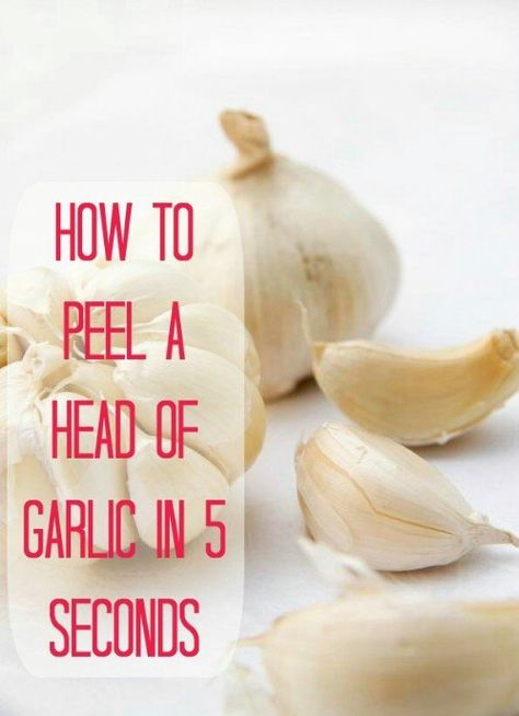 How To Peel Garlic, Kitchen Life Hacks, Cooking Photos, Rachel Ray, Amazing Kitchen, Garlic Head, Cooking 101, Cooking Guide, Food Info