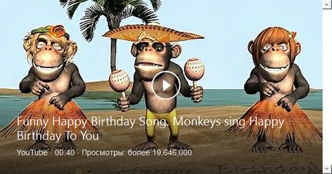 Funny birthday greetings video animation, were cartoon Monkey singing Happy Birthday to you and funny dance. Share the short birthday video greetings from “video present” https://www.youtube.com/c/videopresen... with your family, friends and loved ones. I hope this birthday song video bring you a smile. Wish you a very Happy Birthday! If ... Happy Birthday Wishes For Him, Happy Birthday Funny Humorous, Happy Birthday Wishes Sister, Happy Birthday Wishes For A Friend, Birthday Wishes Songs, Funny Happy Birthday Images, Funny Happy Birthday Meme, Funny Happy Birthday Song, Funny Happy Birthday Wishes