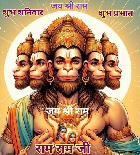 Hanuman Tattoo, Hanuman Ji Wallpapers, Lord Rama Images, Indian God, Hanuman Photos, Lord Hanuman Wallpapers, Hanuman Images, Hanuman Pics, Shri Ram Photo