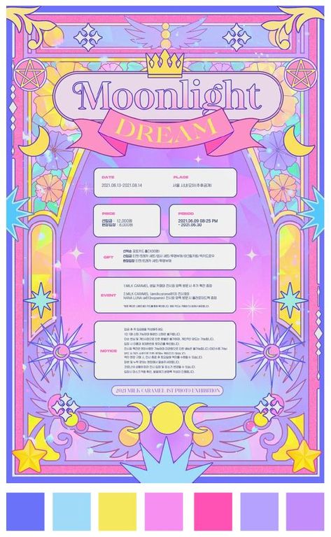 Dark Blue Pink Yellow Color Palette, Poster Pallete Color, Pink Purple Blue Yellow Color Palette, Pastel Pink And Blue Color Palette, Pink Retro Color Palette, Pink Blue Purple Color Palette, Y2k Palette, Y2k Colour Palette, Pink Yellow Blue Aesthetic