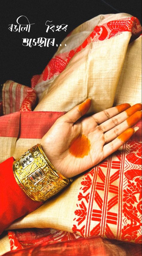 bihu ; rongali bihu ; assamese Assam Aesthetic, Assamese Aesthetic, Rongali Bihu, Saree, Quick Saves