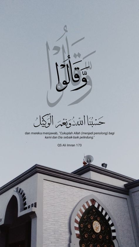 Islamic Quotes Wallpaper Islamic Quotes Wallpaper Aesthetic, Ramadhan Quotes Aesthetic, Aesthetic Wallpaper Islamic Quotes, Islamic Quotes Wallpaper Aesthetic, Al Quran Quotes, Al Quran Aesthetic, Wallpaper Quran Quotes, Wallpaper Al-qur'an, Wallpaper Islamic Quotes